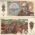 Чехословакия 10 крон. 1986 год.