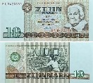ГДР 10 марок. 1971 год. серия "ВА"