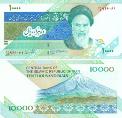 Иран 10000 риалс. серия 1992 года.