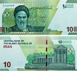 Иран 100000 риал. 2021 год.