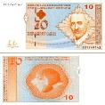 Босния и Герцеговина 10 конвертируемых марок. 2008 год.