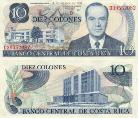 Коста-Рика 10 колонес. 1985 год.