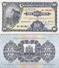 Гибралтар 10 шиллингов. 1934 год. (Репринт 2018 год)
