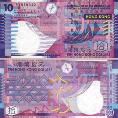 Гонконг. 10 долларов. 2005 год. "правительство Гонконга"