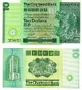 Гонконг. 10 долларов. 1981 год. Чартер банк.
