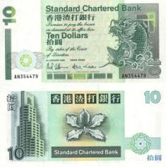 Гонконг. 10 долларов. 1993 год.  (Стандарт Чартер Банк)