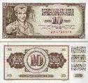 Югославия (СФРЮ) 10 динар. 1968 год. Серия "АА"