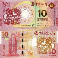 Макао 10 птак. 2016 год. Банк Китая 