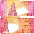 Макао (Китай) 10 патак. 2005 год. Серия АА