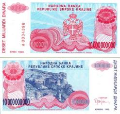 Сербская Крайна 10 миллиардов динар. 1993 год.