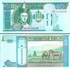 Монголия 10 тугриков. 2005 год.