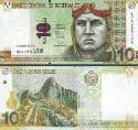 Перу 10 нуэво соле. 2013 год.