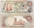 Филиппины 10 писо. 1981 год.