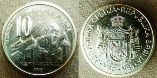 Сербия 10 динар. 2010 год.