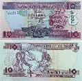 Соломоновы о-ва 10 долларов. 2005 год.