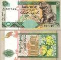 Шри Ланка 10 рупий. 1995 год.