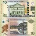 Суринам 10 долларов. 2010 год.