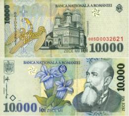 Румыния 10000 лей. 1999 год.