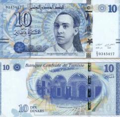 Тунис 10 динар. 2013 год.