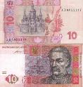 Украина 10 гривен. 2015 год.