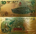Китай 10 юаней. 2008 год. Сувенир.