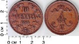 Россия для Финляндии 10 пенни 1865 года. 