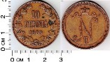 Россия для Финляндии 10 пенни 1909 года. 