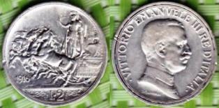 Италия 2 лиры 1916 года.