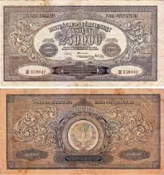 Польша 25000 марок 1923 года.