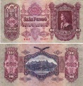 Венгрия 100 пенго 1930 года.
