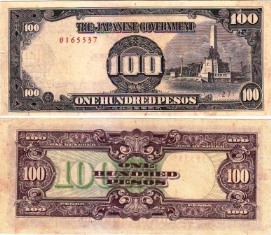 Филиппины. (Японская оккупация) 100 песо ND (1942)