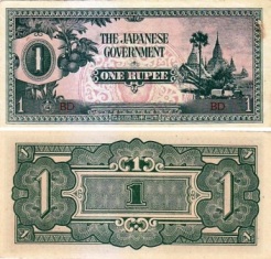 Бирма (Японская оккупация) 1 рупия. ND (1942-44)