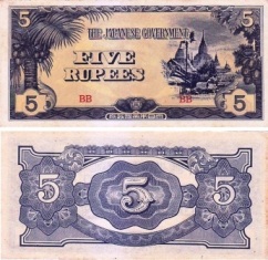 Бирма (Японская оккупация) 5 рупий. ND (1942-44)