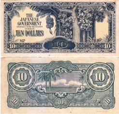 Малайя (Японская оккупация) 10 долларов ND (1944) 