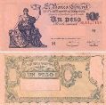 Аргентина 1 песо 1947 (1948- 51) UNC