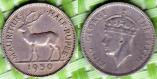 Маврикий 1/2 рупии 1950 года.