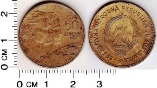 Югославия (СФРЮ)  50 динар 1955 года