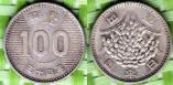 Япония 100 йен 1959 года. 
