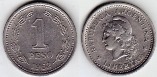 Аргентина 1 песо 1962 года