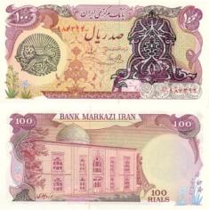 Иран 100 риалс. 1974 год. надпечатка 1978 год.
