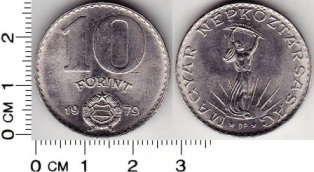 Венгрия 10 форинтов 1979 года.