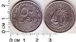Катар 50 дирхамов 1981 года