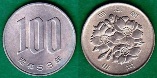 Япония 100 йен 1987 года.