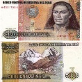 Перу 500 интис 1987 года.