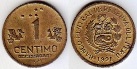 Перу 1 центаво 1991 года