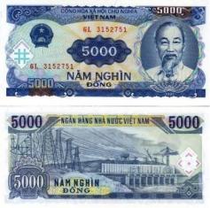 Вьетнам 5000 донг 1991 года.