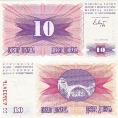 Босния и Герцеговина 10 динар 1992 года.