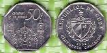 Куба 50 центаво 1994 года.