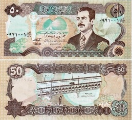 Ирак 50 динар 1994 года.