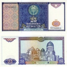 Узбекистан 25 сум 1994 года.